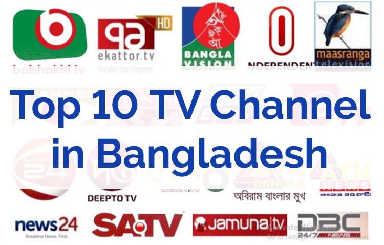top-10-tv-channel-in-bangladesh